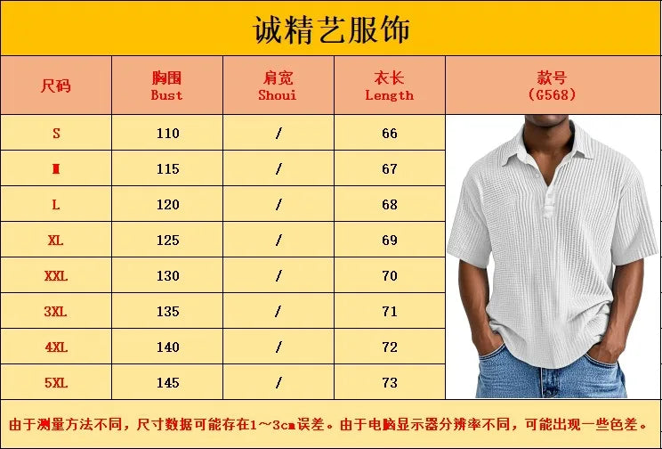 Cazel | Chemise d'été rétro pour homme